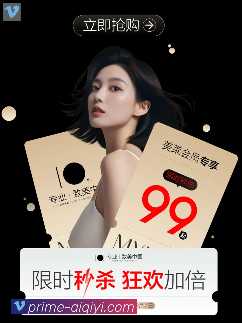 App 展示图